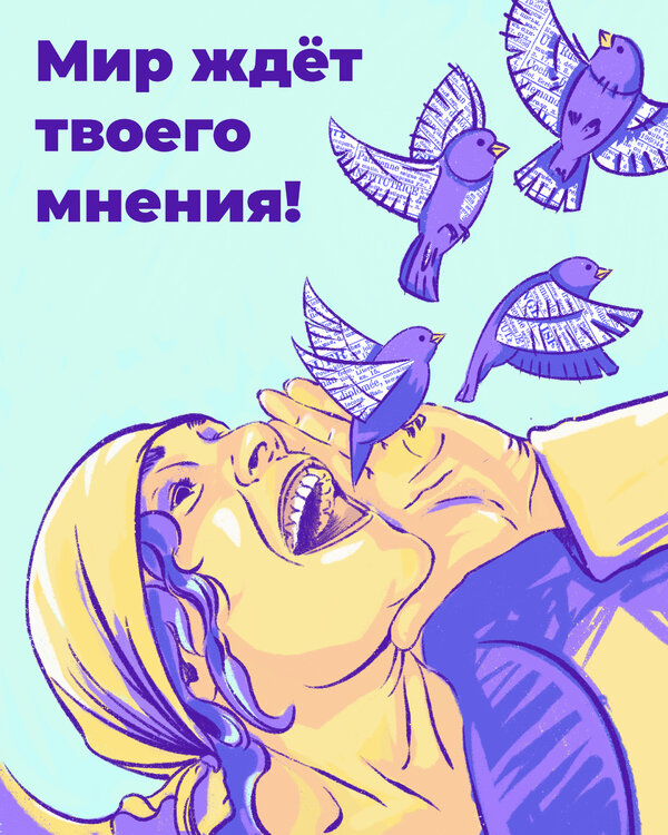 Плакат